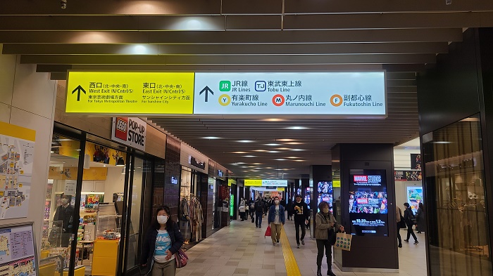 西口