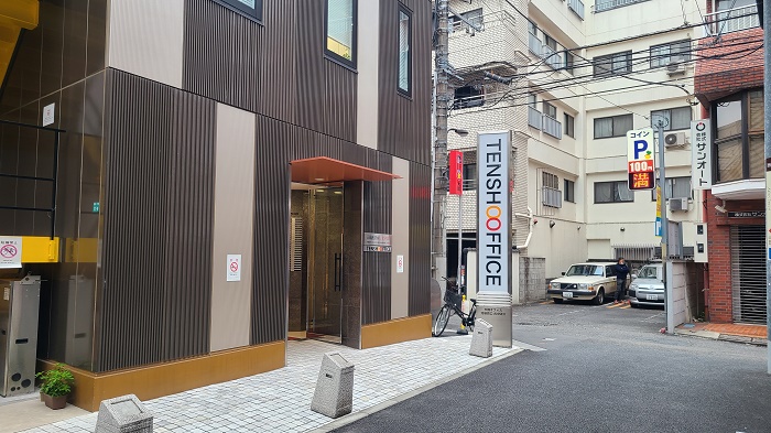 スピリチュアルカウンセリング「とまり木」