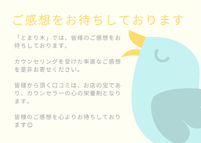 とリ